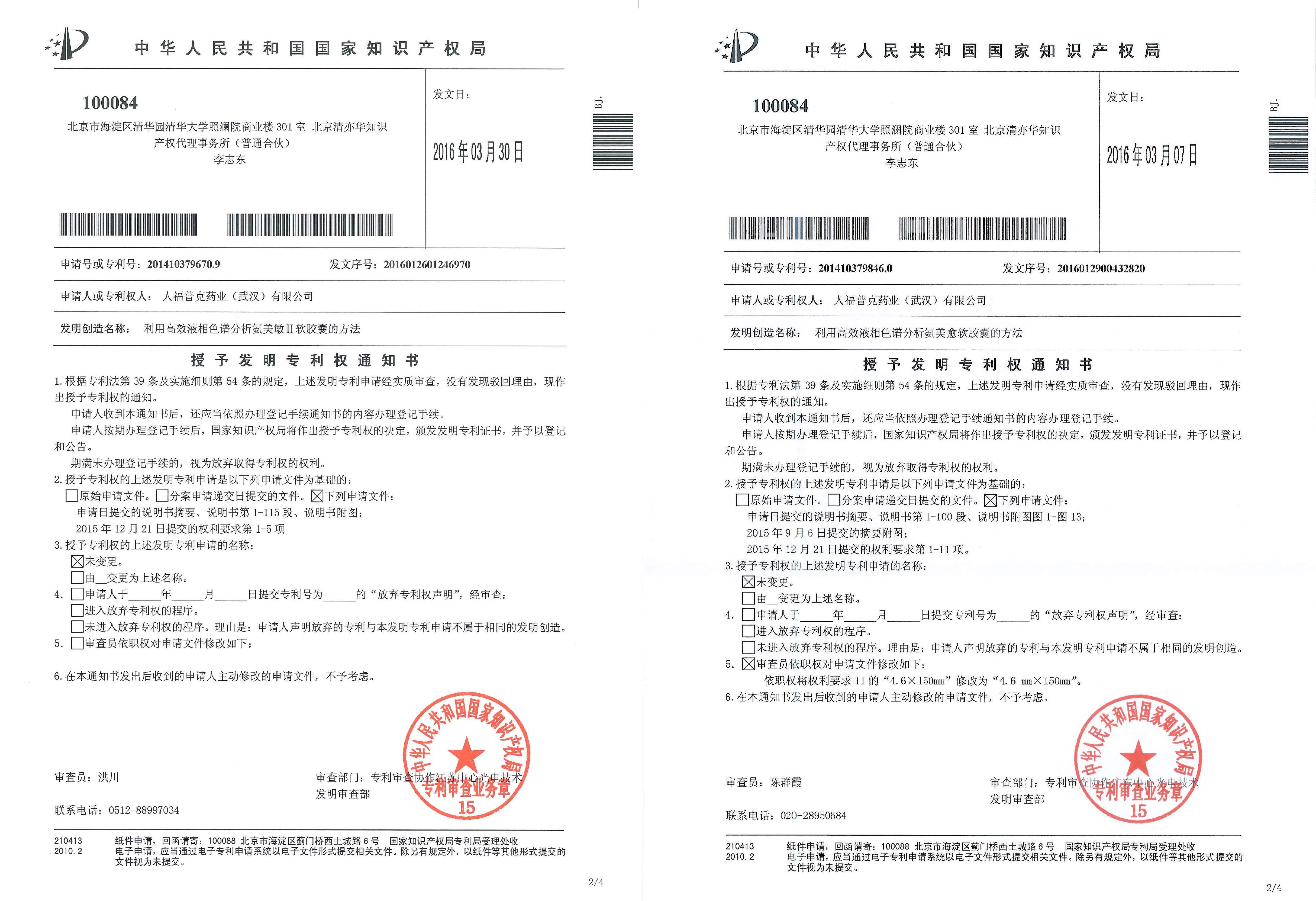 1473393335632653.jpg 1473393335632653.jpg